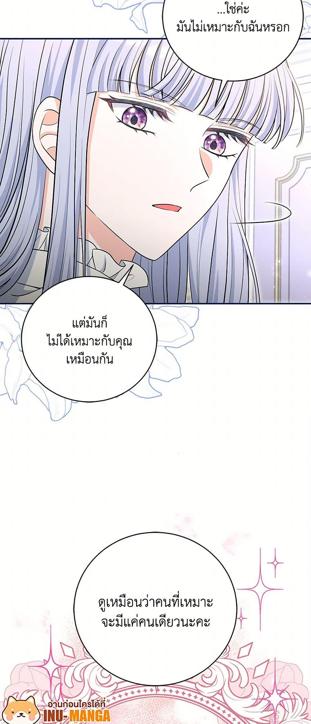 Manga-lc-com อ่านมังงะ อ่านการ์ตูน ออนไลน์ ฟรี The S-Class Baby Princess Is Too Powerful ตอนที่ 1 2 3 4 5 6 7 8 9 10 11 12 13 14 ฟรี ไม่มีโฆษณา Manga-lc - อ่าน มังงะ อ่าน การ์ตูน ออนไลน์ อ่านมังงะ ฟรี