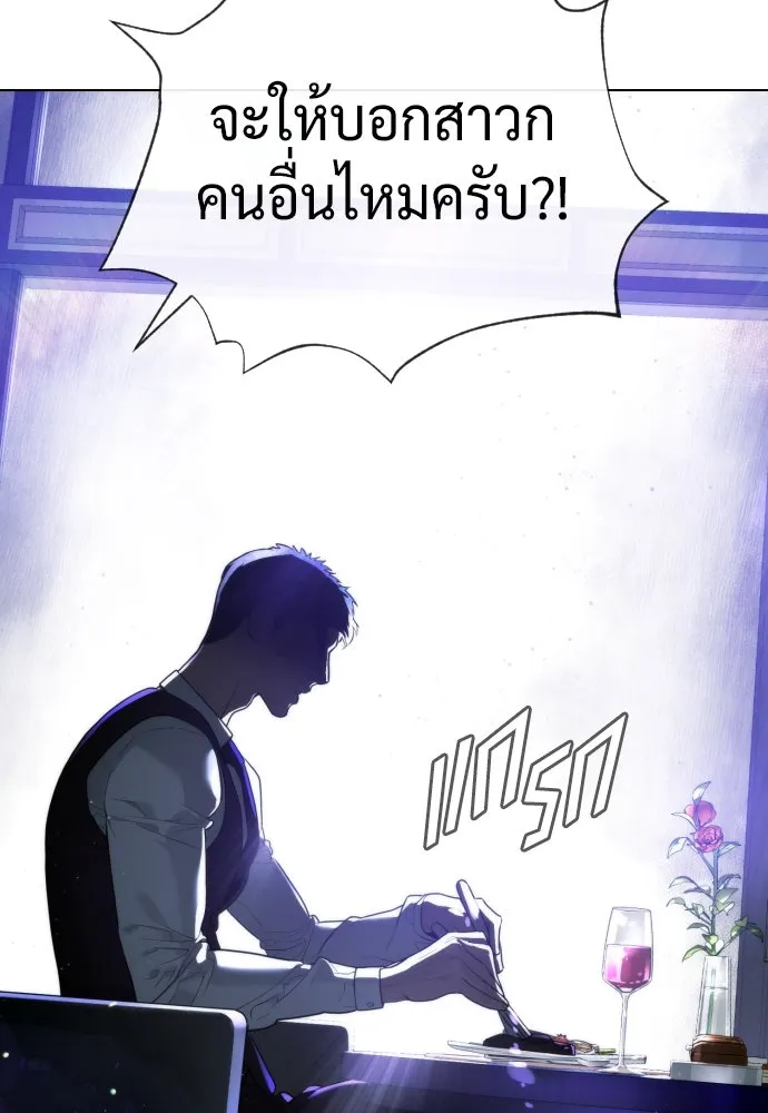 นักฆ่าย้อนวัย ตอนที่ 56 รูปที่ 127
