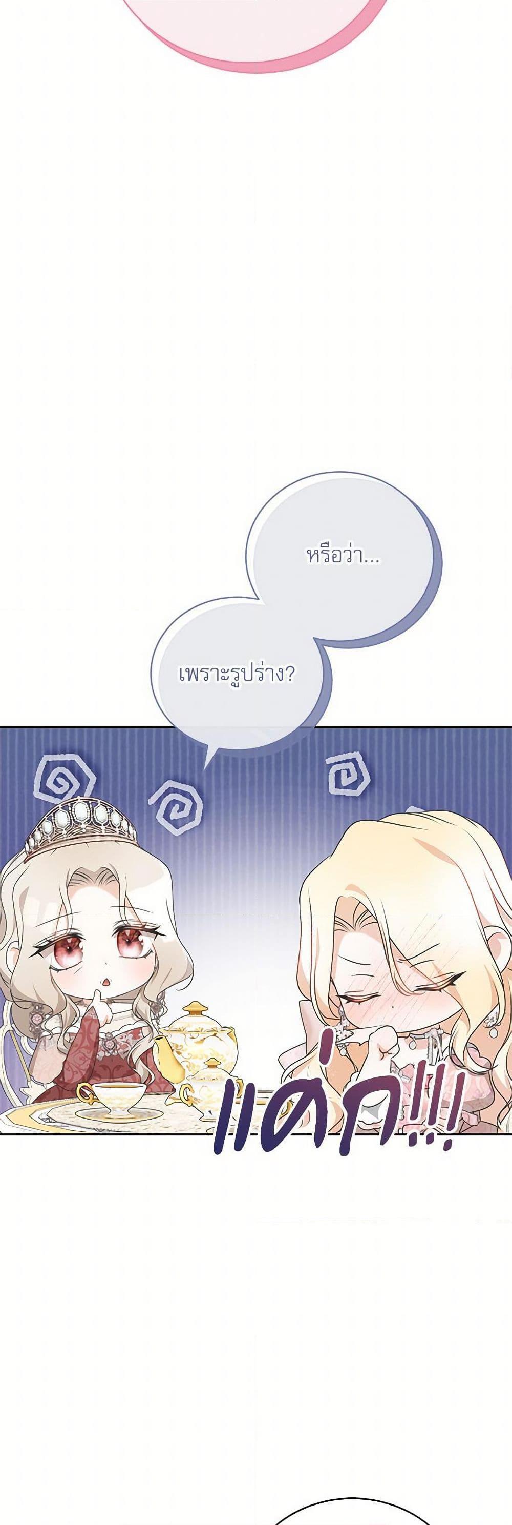 Manga-lc-com อ่านมังงะ อ่านการ์ตูน ออนไลน์ ฟรี Reborn as a Character That Never Existed ตอนที่ 1 2 3 4 5 6 7 8 9 10 11 12 13 14 ฟรี ไม่มีโฆษณา Manga-lc - อ่าน มังงะ อ่าน การ์ตูน ออนไลน์ อ่านมังงะ ฟรี