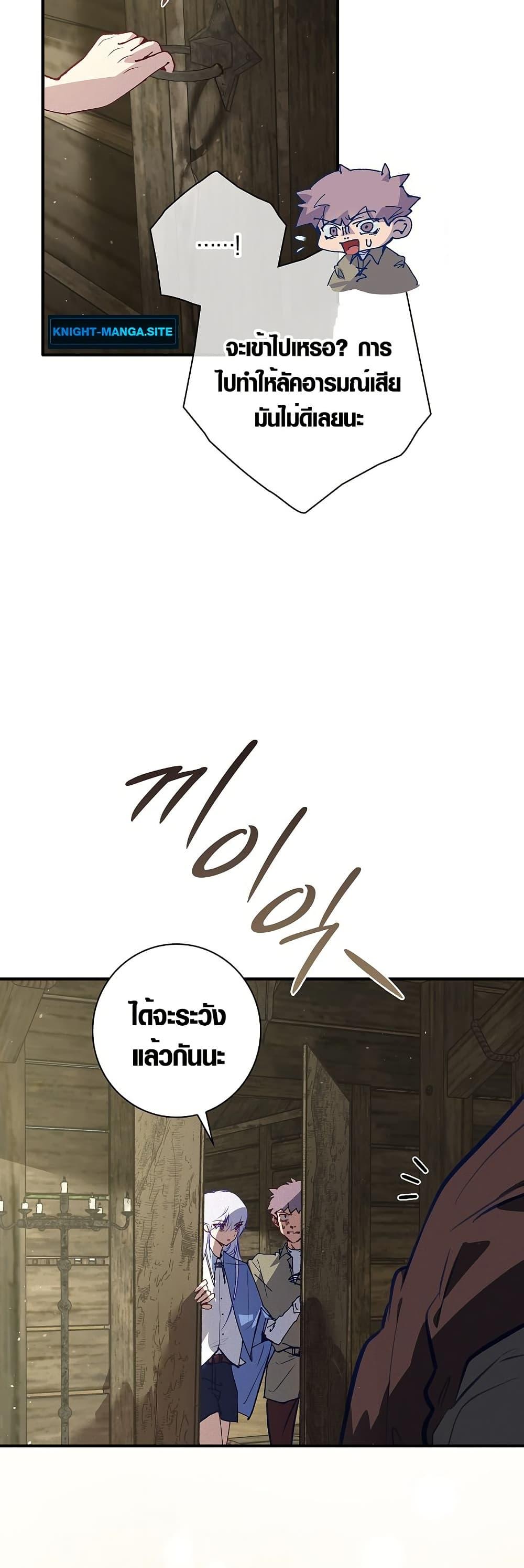 Manga-lc-com อ่านมังงะ อ่านการ์ตูน ออนไลน์ ฟรี Seian ตอนที่ 1 2 3 4 5 6 7 8 9 10 11 12 13 14 ฟรี ไม่มีโฆษณา Manga-lc - อ่าน มังงะ อ่าน การ์ตูน ออนไลน์ อ่านมังงะ ฟรี
