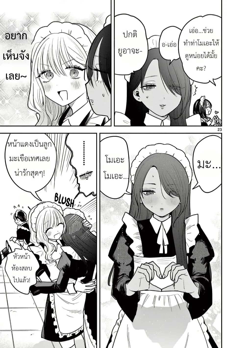 Manga-lc-com อ่านมังงะ อ่านการ์ตูน ออนไลน์ ฟรี #Gyaru to Gyaru no Yuri ตอนที่ 1 2 3 4 5 6 7 8 9 10 11 12 13 14 ฟรี ไม่มีโฆษณา Manga-lc - อ่าน มังงะ อ่าน การ์ตูน ออนไลน์ อ่านมังงะ ฟรี