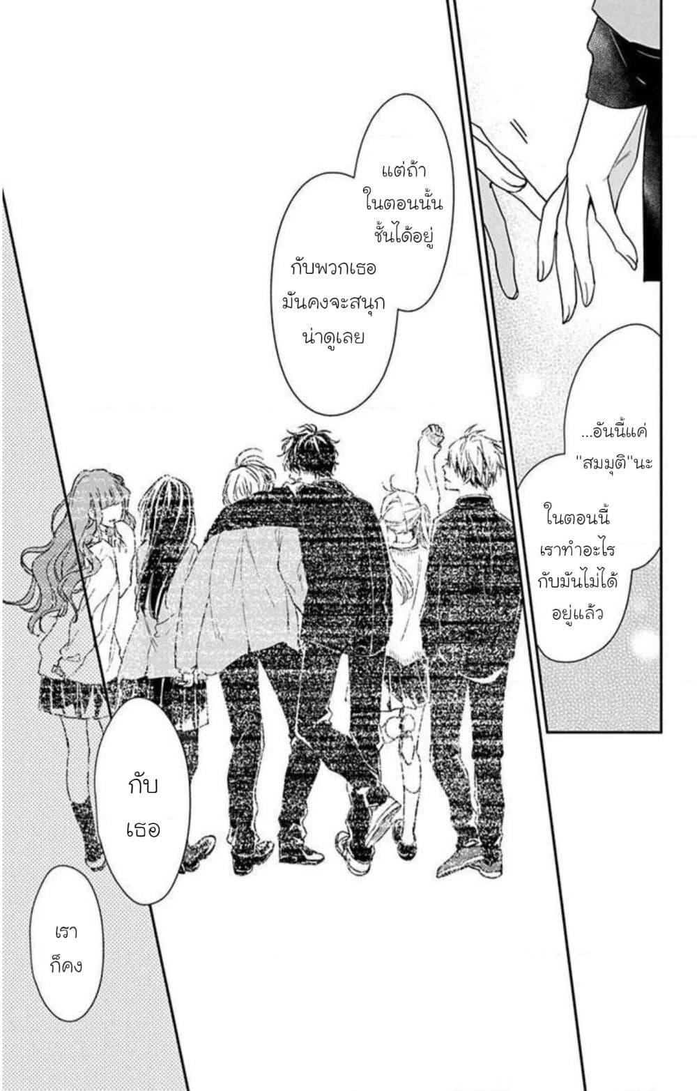 Manga-lc-com อ่านมังงะ อ่านการ์ตูน ออนไลน์ ฟรี Tsuiraku JK to Haijin Kyoushi ตอนที่ 1 2 3 4 5 6 7 8 9 10 11 12 13 14 ฟรี ไม่มีโฆษณา Manga-lc - อ่าน มังงะ อ่าน การ์ตูน ออนไลน์ อ่านมังงะ ฟรี