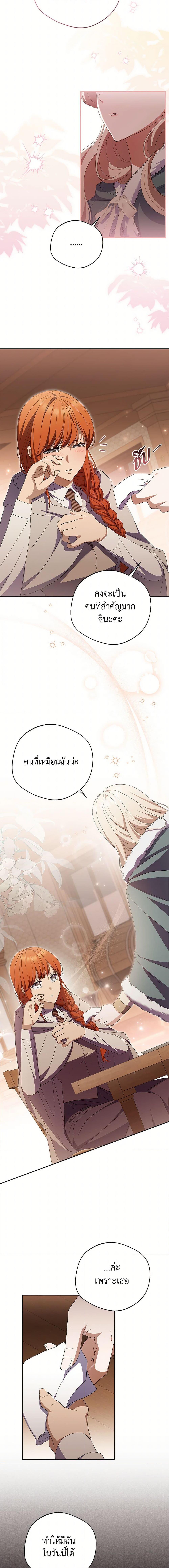 Manga-lc-com อ่านมังงะ อ่านการ์ตูน ออนไลน์ ฟรี There Is No Need to Be Obsessed ตอนที่ 1 2 3 4 5 6 7 8 9 10 11 12 13 14 ฟรี ไม่มีโฆษณา Manga-lc - อ่าน มังงะ อ่าน การ์ตูน ออนไลน์ อ่านมังงะ ฟรี