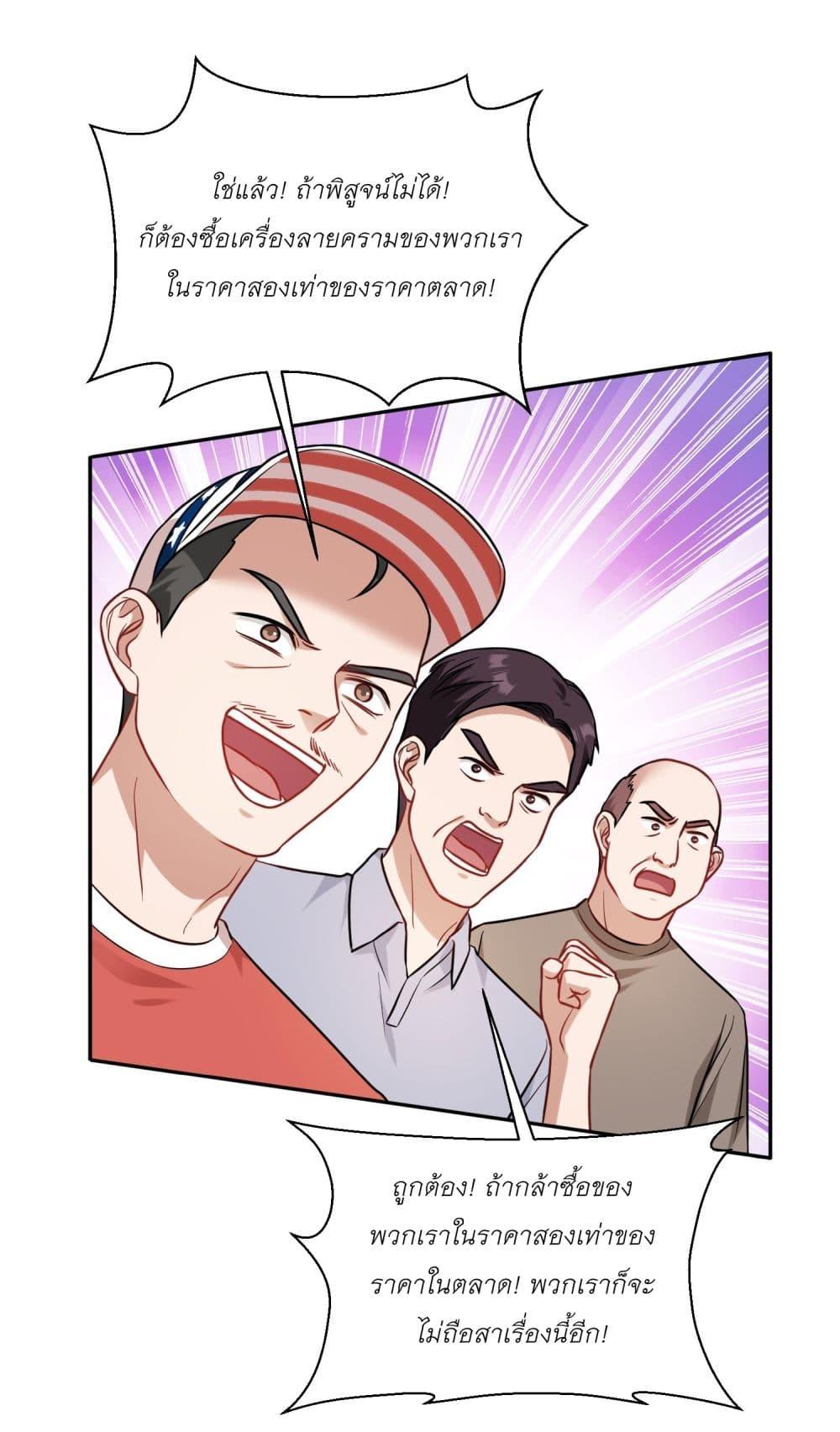 Manga-lc-com อ่านมังงะ อ่านการ์ตูน ออนไลน์ ฟรี Became a Billionaire After Dog Licking Improperly ตอนที่ 1 2 3 4 5 6 7 8 9 10 11 12 13 14 ฟรี ไม่มีโฆษณา Manga-lc - อ่าน มังงะ อ่าน การ์ตูน ออนไลน์ อ่านมังงะ ฟรี
