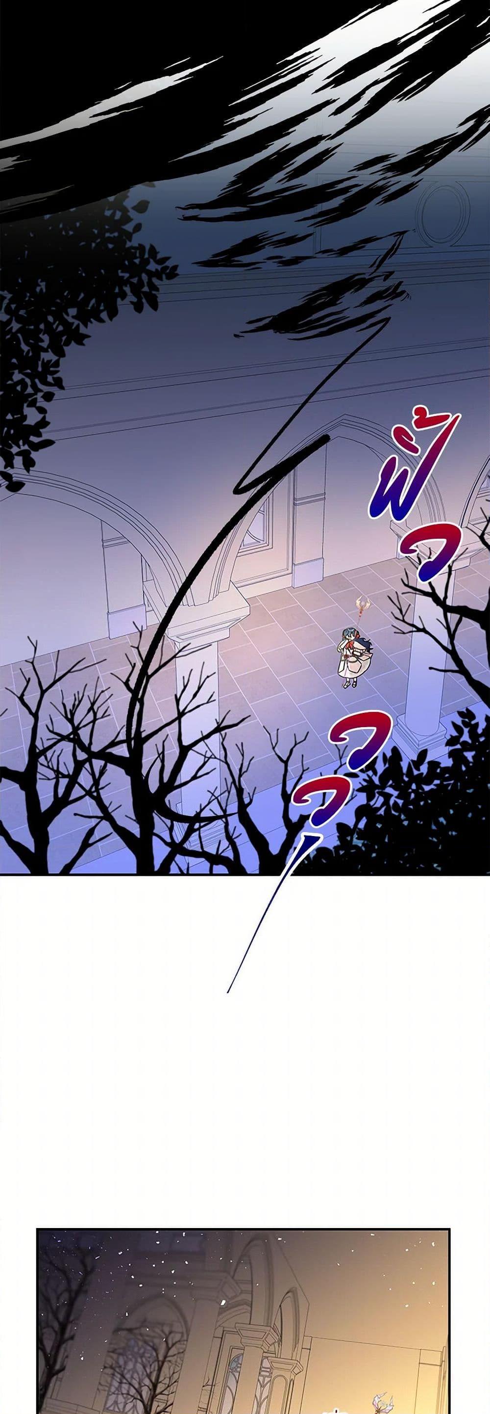 Manga-lc-com อ่านมังงะ อ่านการ์ตูน ออนไลน์ ฟรี Daughter of the Archmage ตอนที่ 1 2 3 4 5 6 7 8 9 10 11 12 13 14 ฟรี ไม่มีโฆษณา Manga-lc - อ่าน มังงะ อ่าน การ์ตูน ออนไลน์ อ่านมังงะ ฟรี