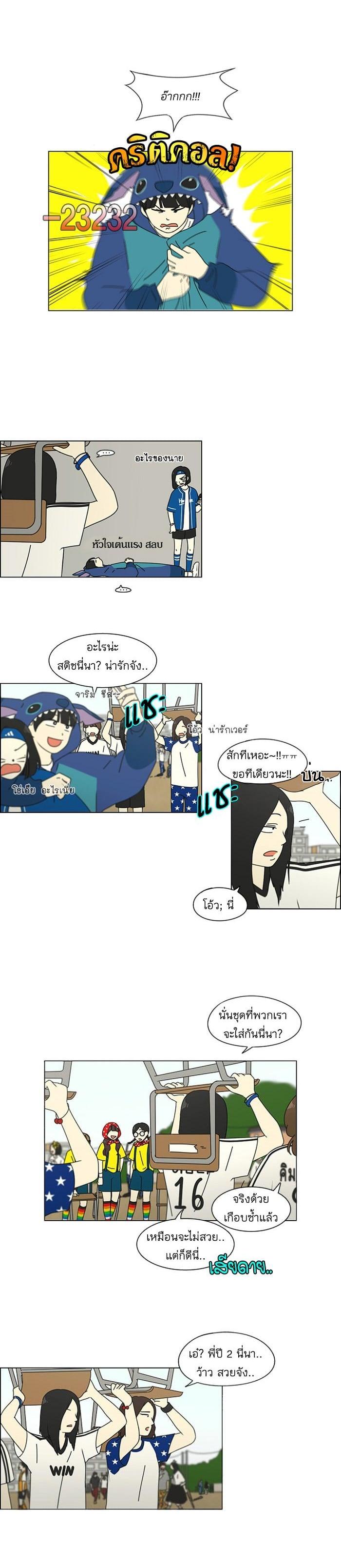 Manga-lc-com อ่านมังงะ อ่านการ์ตูน ออนไลน์ ฟรี Love Revolution รักนี้ต้องปฏิวัติ ตอนที่ 1 2 3 4 5 6 7 8 9 10 11 12 13 14 ฟรี ไม่มีโฆษณา Manga-lc - อ่าน มังงะ อ่าน การ์ตูน ออนไลน์ อ่านมังงะ ฟรี