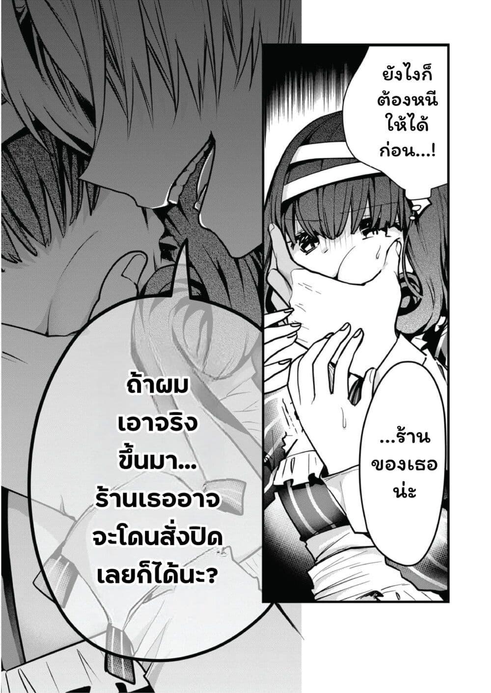 Manga-lc-com อ่านมังงะ อ่านการ์ตูน ออนไลน์ ฟรี Kono Naka ni Hitori, Ore no Yome ga Iru ตอนที่ 1 2 3 4 5 6 7 8 9 10 11 12 13 14 ฟรี ไม่มีโฆษณา Manga-lc - อ่าน มังงะ อ่าน การ์ตูน ออนไลน์ อ่านมังงะ ฟรี