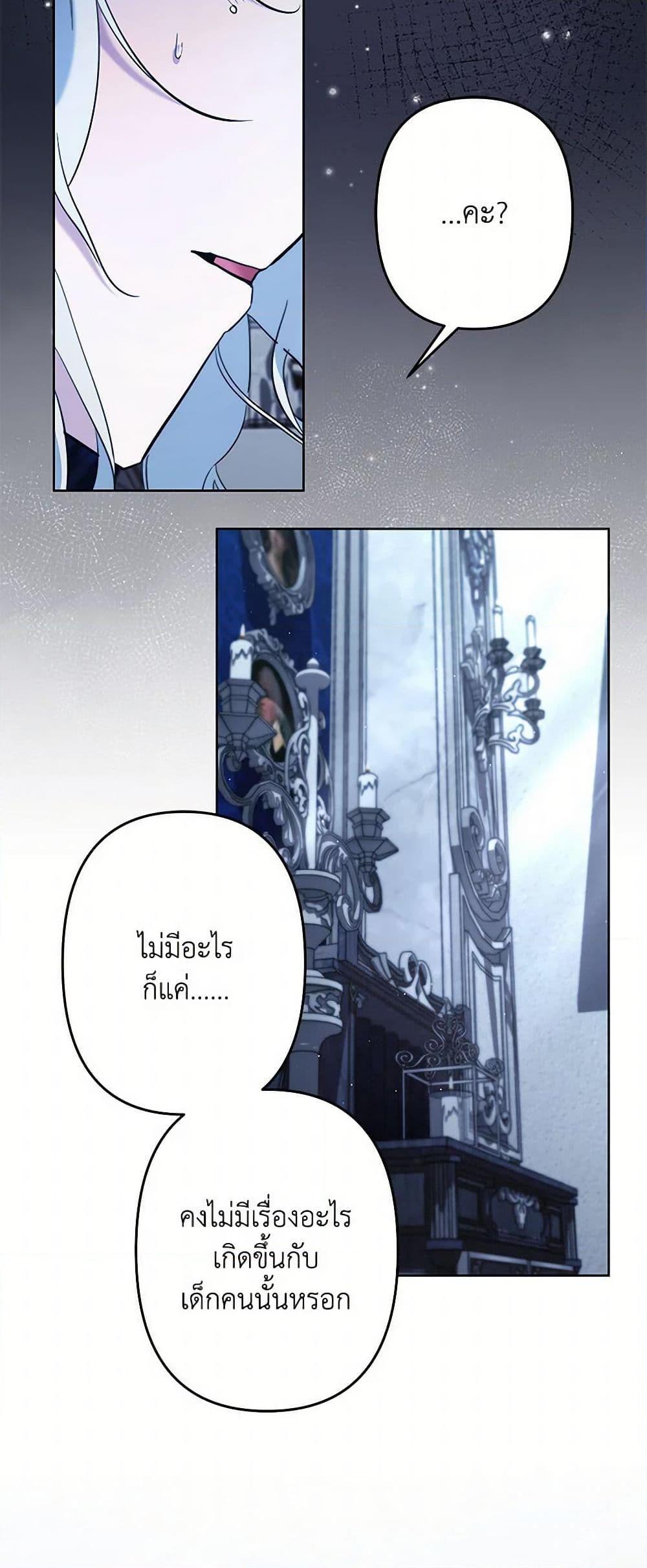 Manga-lc-com อ่านมังงะ อ่านการ์ตูน ออนไลน์ ฟรี I Need to Raise My Sister Right ตอนที่ 1 2 3 4 5 6 7 8 9 10 11 12 13 14 ฟรี ไม่มีโฆษณา Manga-lc - อ่าน มังงะ อ่าน การ์ตูน ออนไลน์ อ่านมังงะ ฟรี