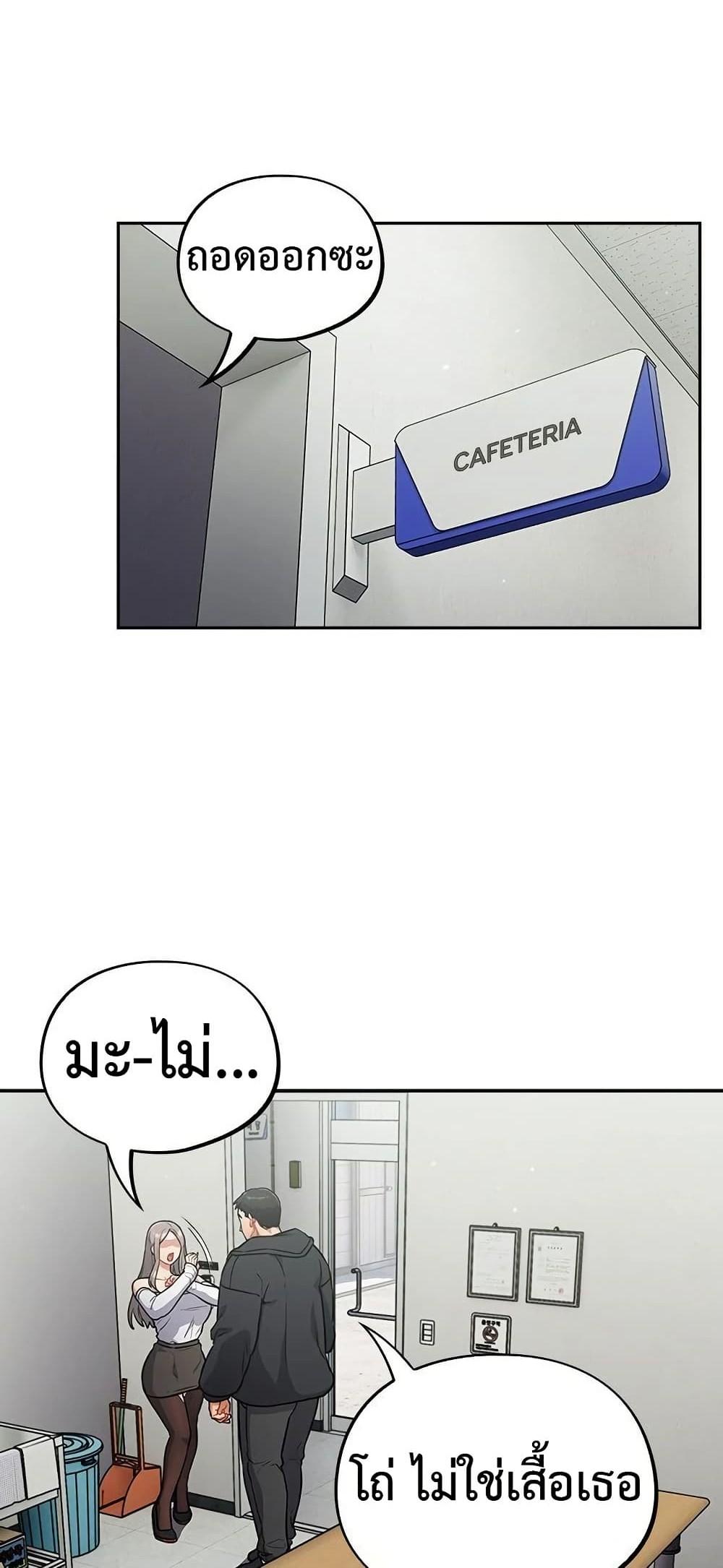 Doujin-Lc- อ่าน โดจิน มังฮวา เกาหลี ญี่ปุ่น จีน แปลไทย Idiot Virus ตอนที่ 1 2 3 4 5 6 7 8 9 10 11 12 13 14 ฟรี ไม่มีโฆษณา อ่าน โดจิน Manhwa เกาหลี ญี่ปุ่น จีน เรามีครบ คัดมาให้เน้นๆ โดจิน 18+ รับประกันความฟินโดย  Doujin Lc