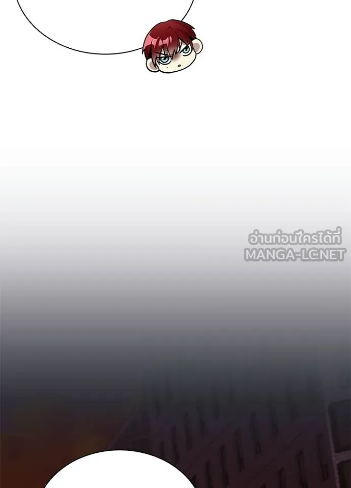 Villain to kill ตอนที่ 219 รูปที่ 87