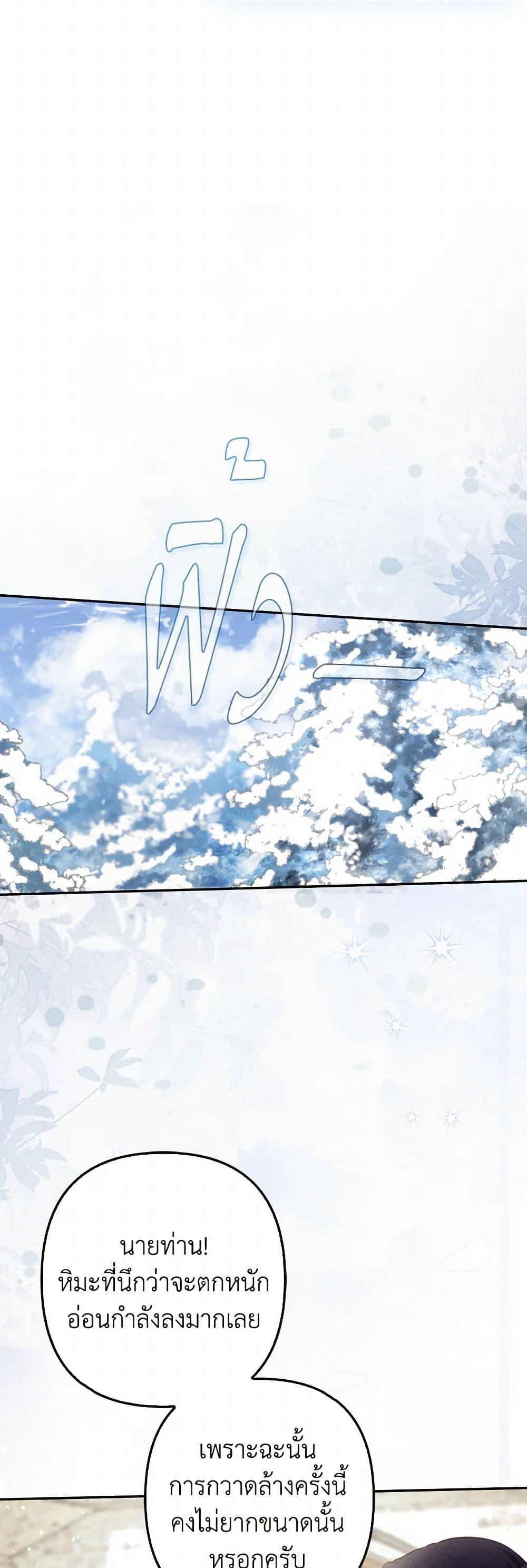 Manga-lc-com อ่านมังงะ อ่านการ์ตูน ออนไลน์ ฟรี Raising the Children of the Main Characters ตอนที่ 1 2 3 4 5 6 7 8 9 10 11 12 13 14 ฟรี ไม่มีโฆษณา Manga-lc - อ่าน มังงะ อ่าน การ์ตูน ออนไลน์ อ่านมังงะ ฟรี