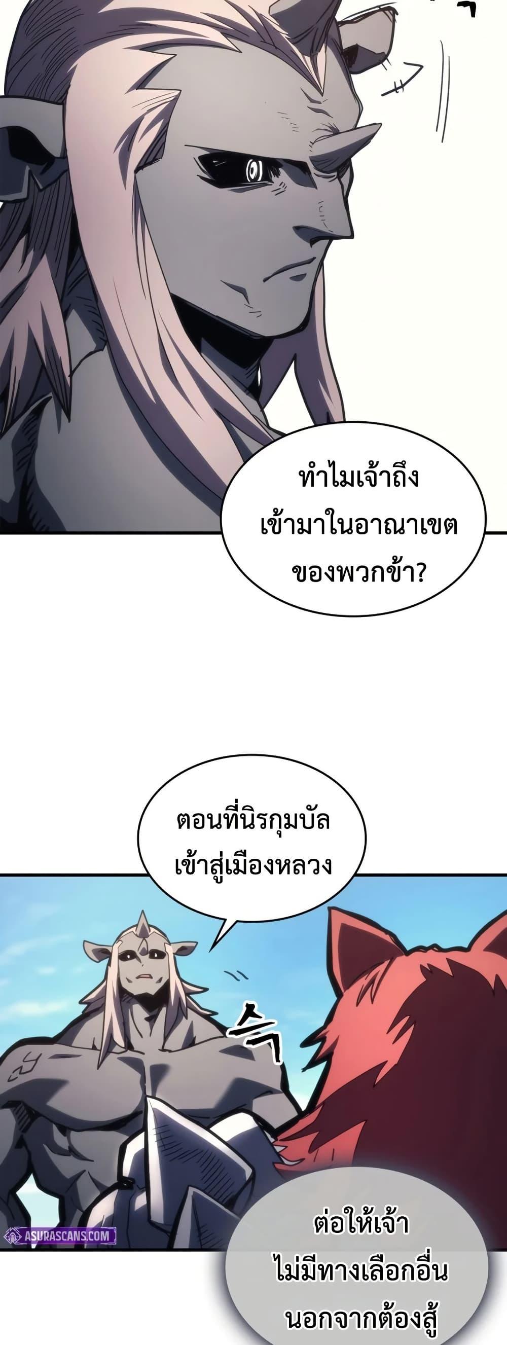 Manga-lc-com อ่านมังงะ อ่านการ์ตูน ออนไลน์ ฟรี Mr Devourer, Please Act Like a Final Boss ตอนที่ 1 2 3 4 5 6 7 8 9 10 11 12 13 14 ฟรี ไม่มีโฆษณา Manga-lc - อ่าน มังงะ อ่าน การ์ตูน ออนไลน์ อ่านมังงะ ฟรี