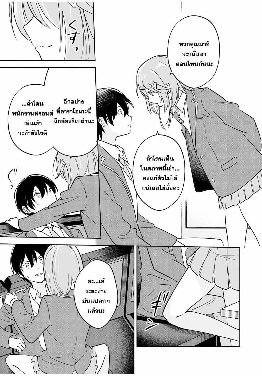 Manga-lc-com อ่านมังงะ อ่านการ์ตูน ออนไลน์ ฟรี Eiyuu to Majo no Tensei LoveCome ตอนที่ 1 2 3 4 5 6 7 8 9 10 11 12 13 14 ฟรี ไม่มีโฆษณา Manga-lc - อ่าน มังงะ อ่าน การ์ตูน ออนไลน์ อ่านมังงะ ฟรี