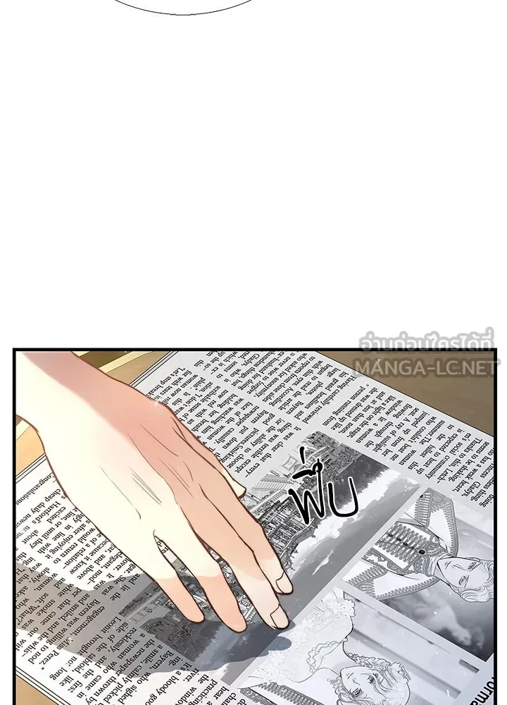 องค์ชายผู้อื้อฉาว ตอนที่ 3 รูปที่ 21