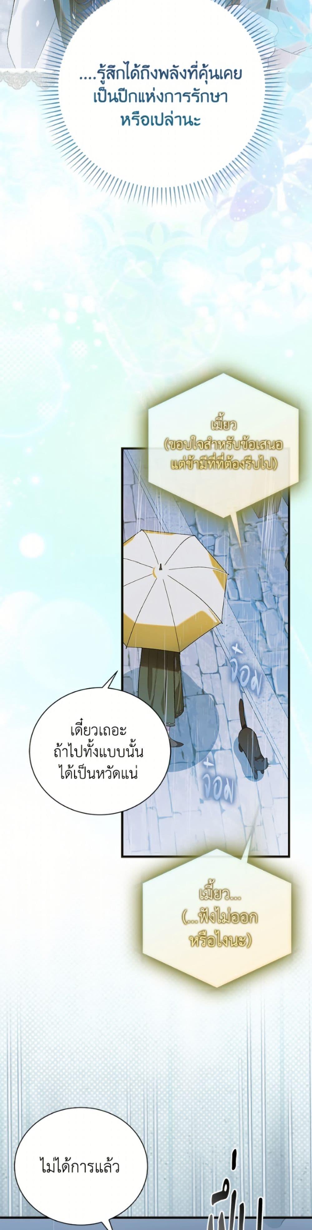 Manga-lc-com อ่านมังงะ อ่านการ์ตูน ออนไลน์ ฟรี A Way to Protect the Lovable You ตอนที่ 1 2 3 4 5 6 7 8 9 10 11 12 13 14 ฟรี ไม่มีโฆษณา Manga-lc - อ่าน มังงะ อ่าน การ์ตูน ออนไลน์ อ่านมังงะ ฟรี