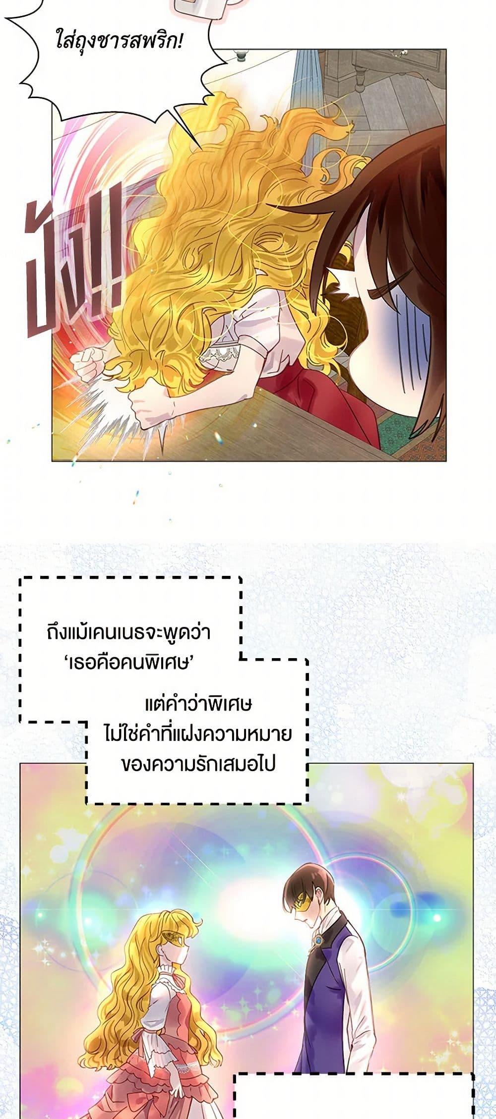 Manga-lc-com อ่านมังงะ อ่านการ์ตูน ออนไลน์ ฟรี Miss Not-So Sidekick ตอนที่ 1 2 3 4 5 6 7 8 9 10 11 12 13 14 ฟรี ไม่มีโฆษณา Manga-lc - อ่าน มังงะ อ่าน การ์ตูน ออนไลน์ อ่านมังงะ ฟรี