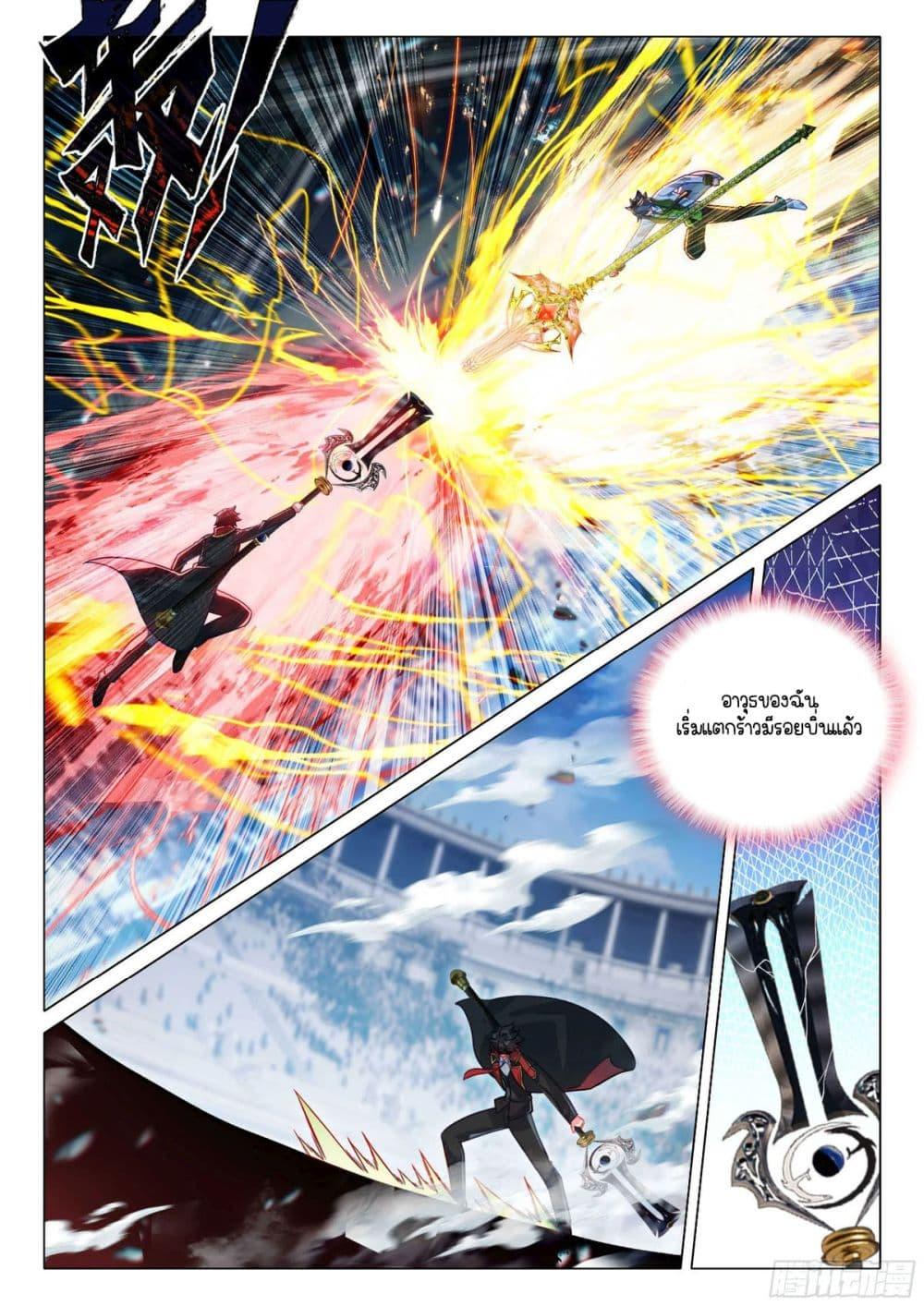 Manga-lc-com อ่านมังงะ อ่านการ์ตูน ออนไลน์ ฟรี Douluo Dalu 3 The Legend of the Dragon King ตอนที่ 1 2 3 4 5 6 7 8 9 10 11 12 13 14 ฟรี ไม่มีโฆษณา Manga-lc - อ่าน มังงะ อ่าน การ์ตูน ออนไลน์ อ่านมังงะ ฟรี