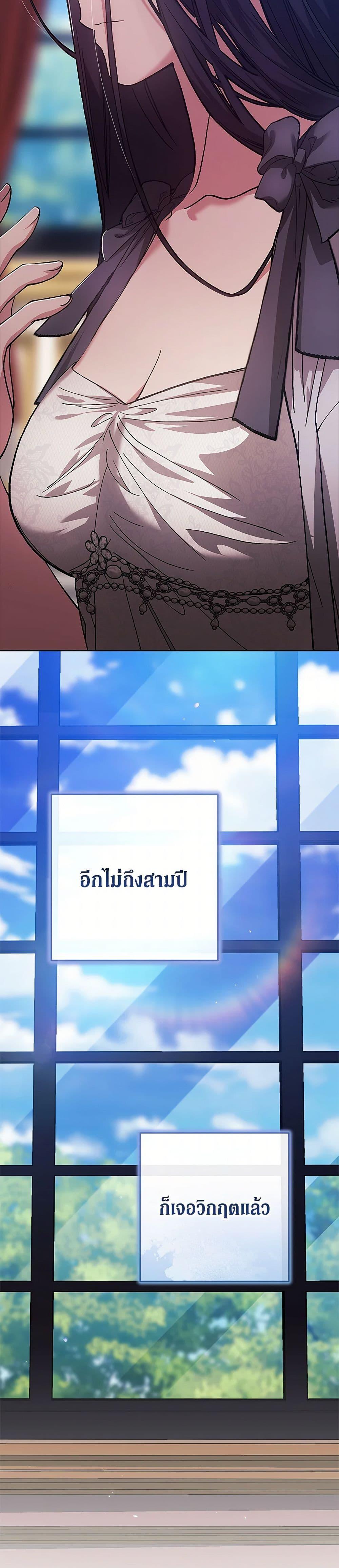 Manga-lc-com อ่านมังงะ อ่านการ์ตูน ออนไลน์ ฟรี The Broken Ring – This Marriage Will Fail Anyway ตอนที่ 1 2 3 4 5 6 7 8 9 10 11 12 13 14 ฟรี ไม่มีโฆษณา Manga-lc - อ่าน มังงะ อ่าน การ์ตูน ออนไลน์ อ่านมังงะ ฟรี