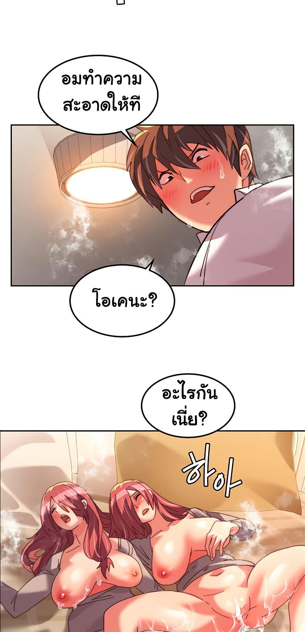 Doujin-Lc- อ่าน โดจิน มังฮวา เกาหลี ญี่ปุ่น จีน แปลไทย Chicken Club ตอนที่ 1 2 3 4 5 6 7 8 9 10 11 12 13 14 ฟรี ไม่มีโฆษณา อ่าน โดจิน Manhwa เกาหลี ญี่ปุ่น จีน เรามีครบ คัดมาให้เน้นๆ โดจิน 18+ รับประกันความฟินโดย  Doujin Lc