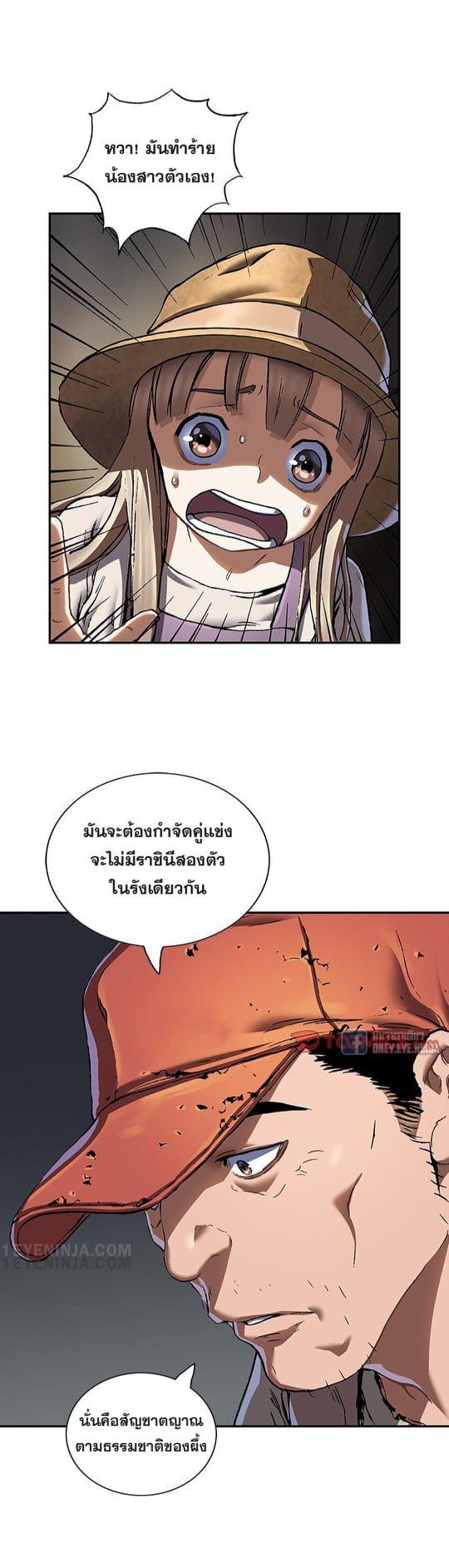 Manga-lc-com อ่านมังงะ อ่านการ์ตูน ออนไลน์ ฟรี Leviathan เลวีอาธาน อสูรกายใต้สมุทร ตอนที่ 1 2 3 4 5 6 7 8 9 10 11 12 13 14 ฟรี ไม่มีโฆษณา Manga-lc - อ่าน มังงะ อ่าน การ์ตูน ออนไลน์ อ่านมังงะ ฟรี