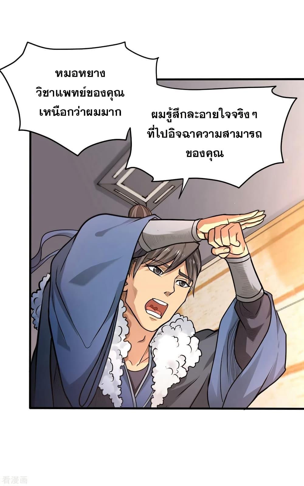 Manga-lc-com อ่านมังงะ อ่านการ์ตูน ออนไลน์ ฟรี Peerless Doctor in the City ตอนที่ 1 2 3 4 5 6 7 8 9 10 11 12 13 14 ฟรี ไม่มีโฆษณา Manga-lc - อ่าน มังงะ อ่าน การ์ตูน ออนไลน์ อ่านมังงะ ฟรี