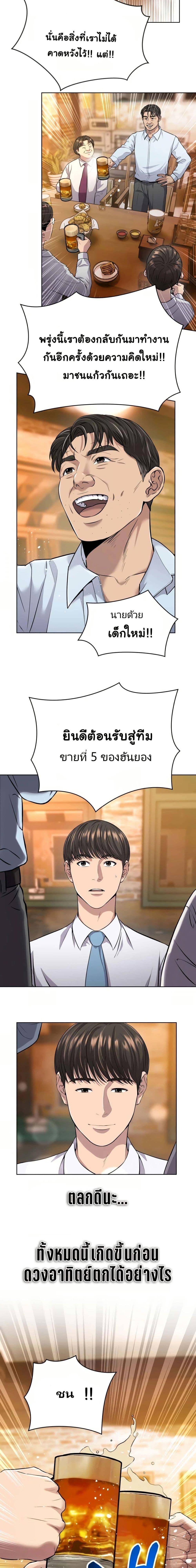 Manga-lc-com อ่านมังงะ อ่านการ์ตูน ออนไลน์ ฟรี New Employee Kim Chul-Soo ตอนที่ 1 2 3 4 5 6 7 8 9 10 11 12 13 14 ฟรี ไม่มีโฆษณา Manga-lc - อ่าน มังงะ อ่าน การ์ตูน ออนไลน์ อ่านมังงะ ฟรี
