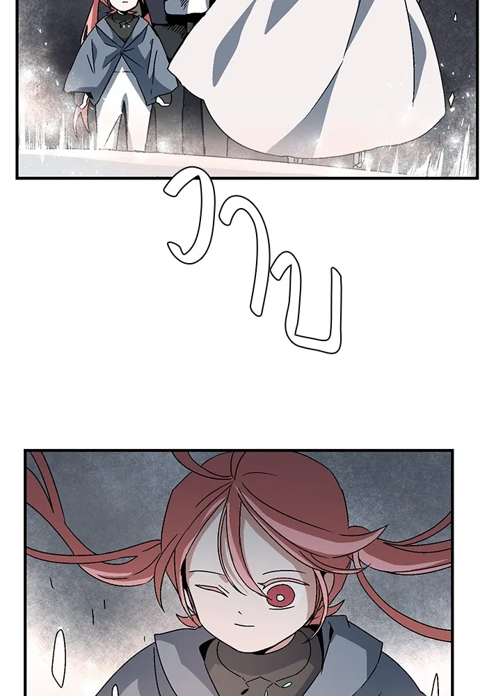 หนึ่งก้าวสู่เจ้ามาร ตอนที่ 54 ราชา (12) รูปที่ 40