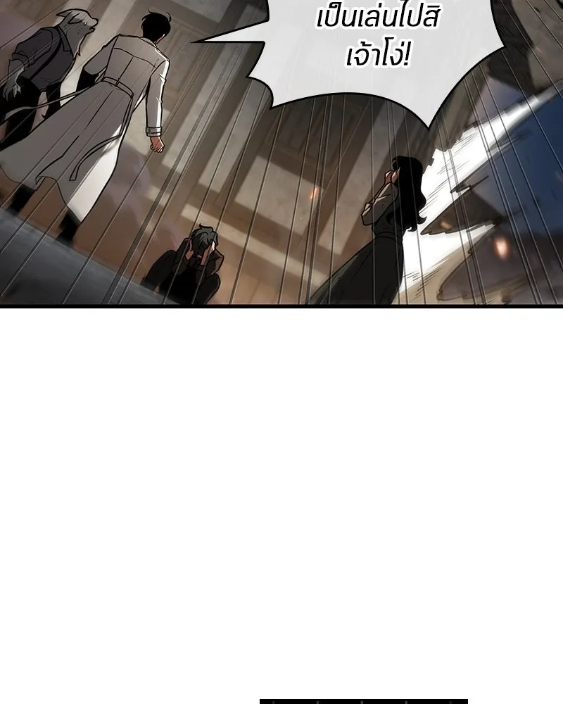 Omniscient Reader อ่านชะตาวันสิ้นโลก ตอนที่ 39 กำแพงลึกลับ (5) รูปที่ 116