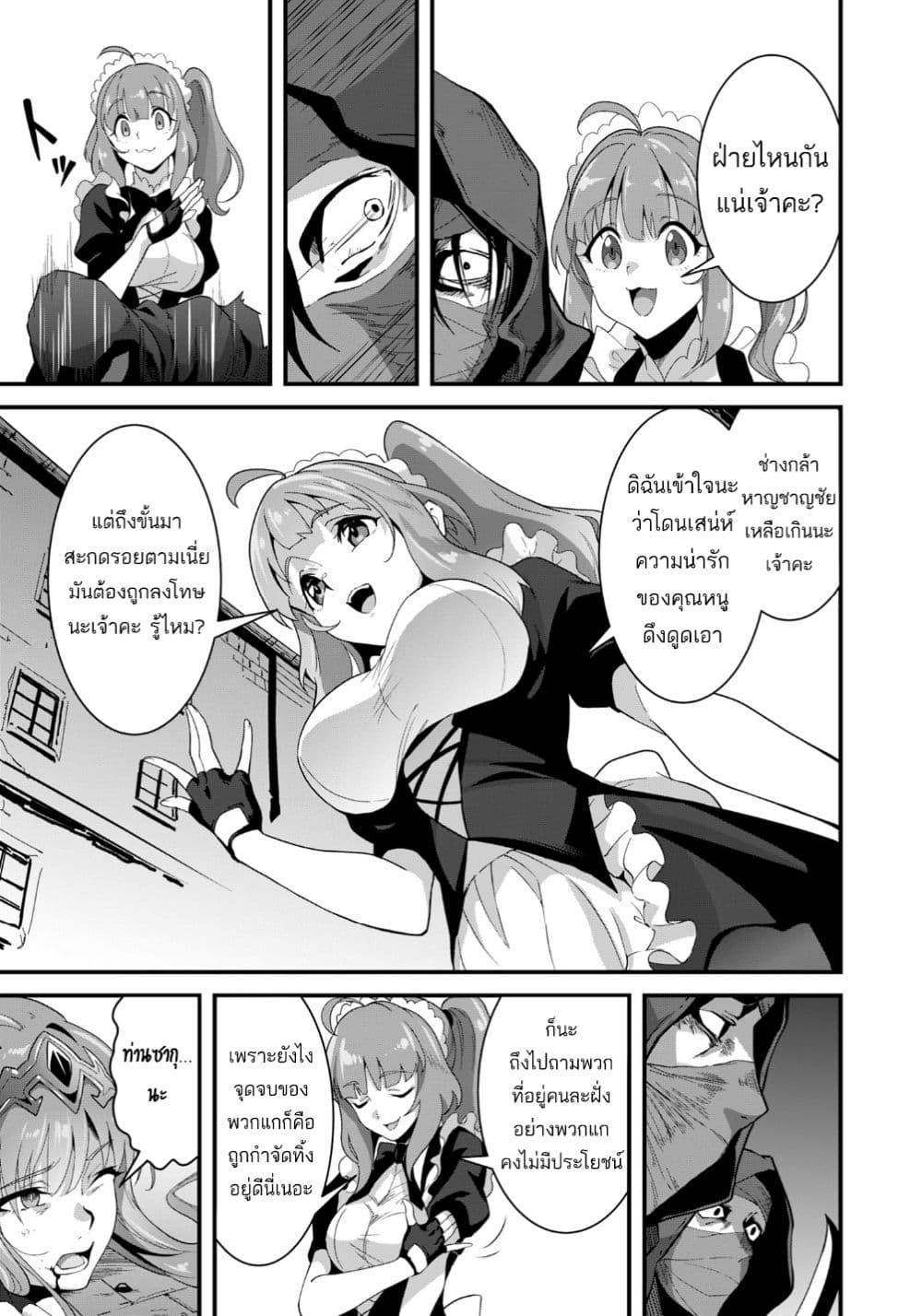 Manga-lc-com อ่านมังงะ อ่านการ์ตูน ออนไลน์ ฟรี Reijou Arisu no Eiyuutan ~ Kizoku no Shoujo ni Tensei shita Eiyuu wa Yagate Saikyou to Nari Hitobito wo Sukuu Tame Musou suru ~ ตอนที่ 1 2 3 4 5 6 7 8 9 10 11 12 13 14 ฟรี ไม่มีโฆษณา Manga-lc - อ่าน มังงะ อ่าน การ์ตูน ออนไลน์ อ่านมังงะ ฟรี