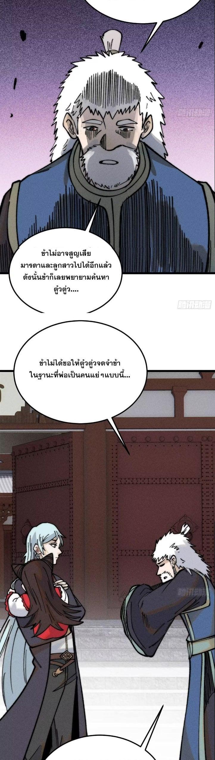 Manga-lc-com อ่านมังงะ อ่านการ์ตูน ออนไลน์ ฟรี All Hail the Sect Leader ตอนที่ 1 2 3 4 5 6 7 8 9 10 11 12 13 14 ฟรี ไม่มีโฆษณา Manga-lc - อ่าน มังงะ อ่าน การ์ตูน ออนไลน์ อ่านมังงะ ฟรี