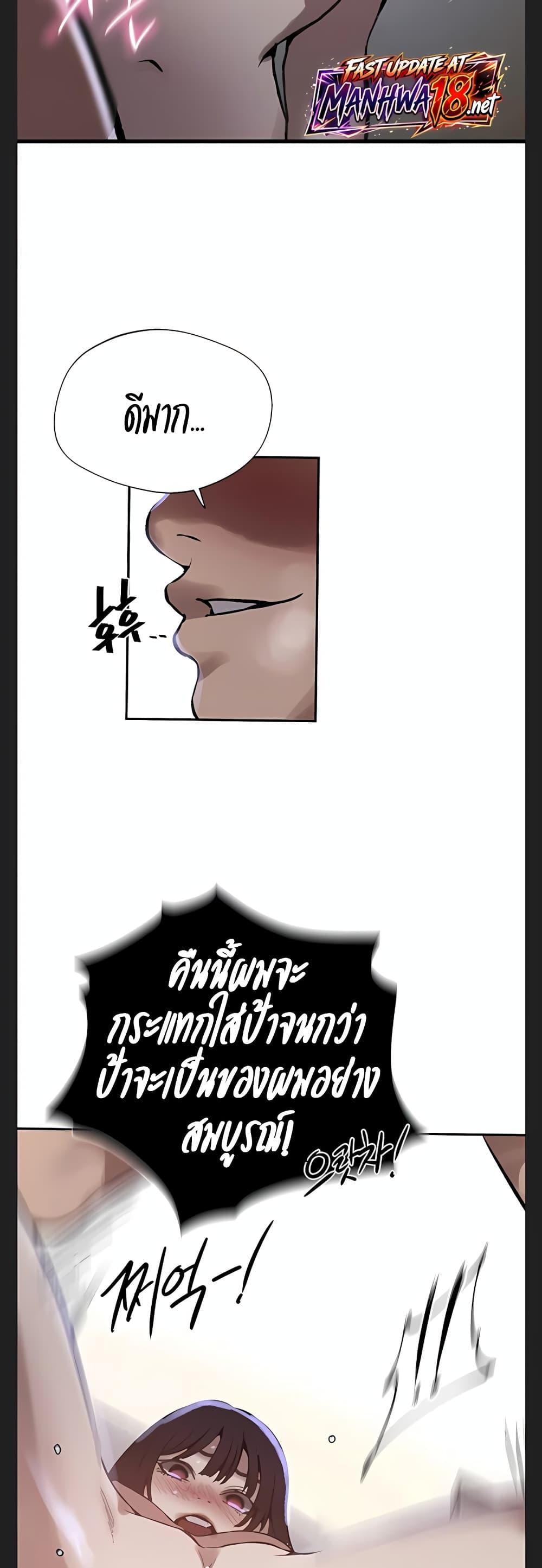 Doujin-Lc- อ่าน โดจิน มังฮวา เกาหลี ญี่ปุ่น จีน แปลไทย Secret Class ตอนที่ 1 2 3 4 5 6 7 8 9 10 11 12 13 14 ฟรี ไม่มีโฆษณา อ่าน โดจิน Manhwa เกาหลี ญี่ปุ่น จีน เรามีครบ คัดมาให้เน้นๆ โดจิน 18+ รับประกันความฟินโดย  Doujin Lc