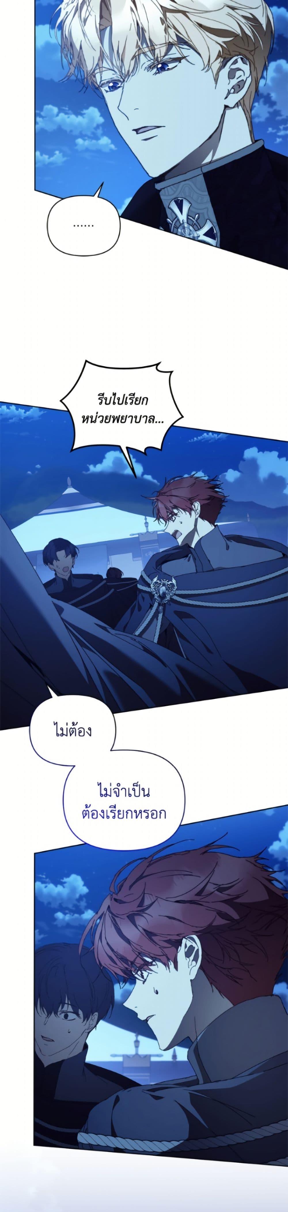 Manga-lc-com อ่านมังงะ อ่านการ์ตูน ออนไลน์ ฟรี I’m the Villainous Male Lead’s Terminally-Ill Aunt ตอนที่ 1 2 3 4 5 6 7 8 9 10 11 12 13 14 ฟรี ไม่มีโฆษณา Manga-lc - อ่าน มังงะ อ่าน การ์ตูน ออนไลน์ อ่านมังงะ ฟรี
