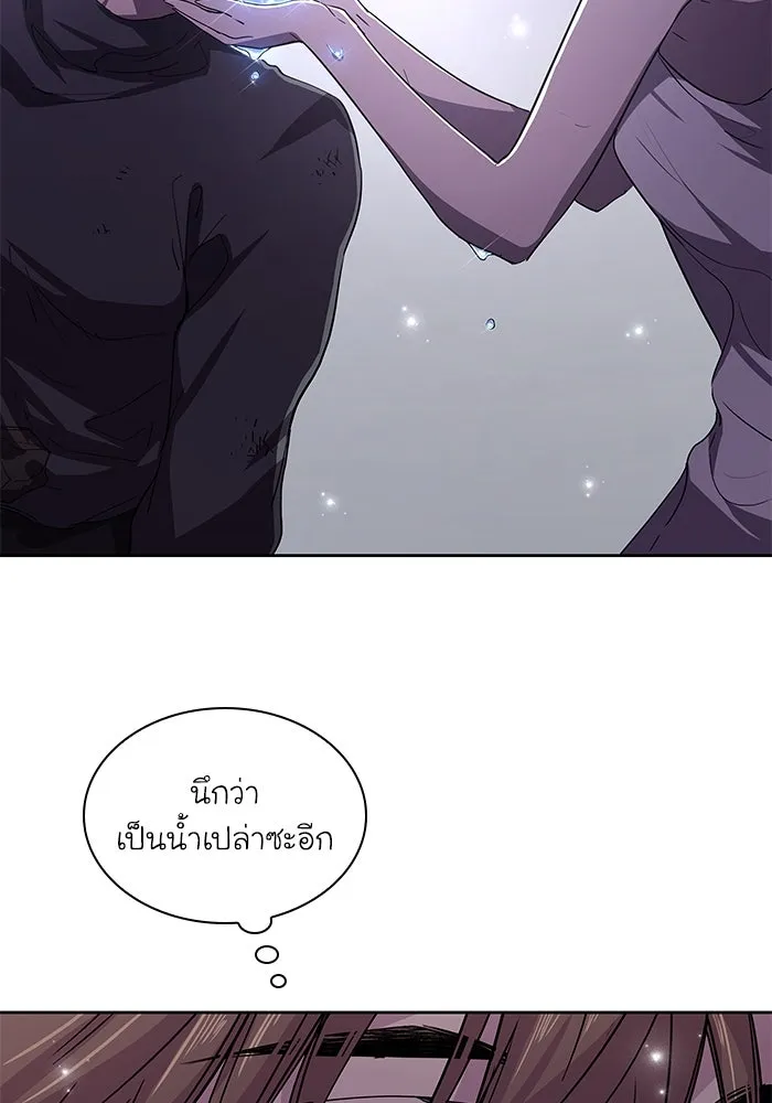 ฟิลเลียโรเซ่กับคำทำนายแห่งมงกุฎหนาม ตอนที่ 75 รูปที่ 29