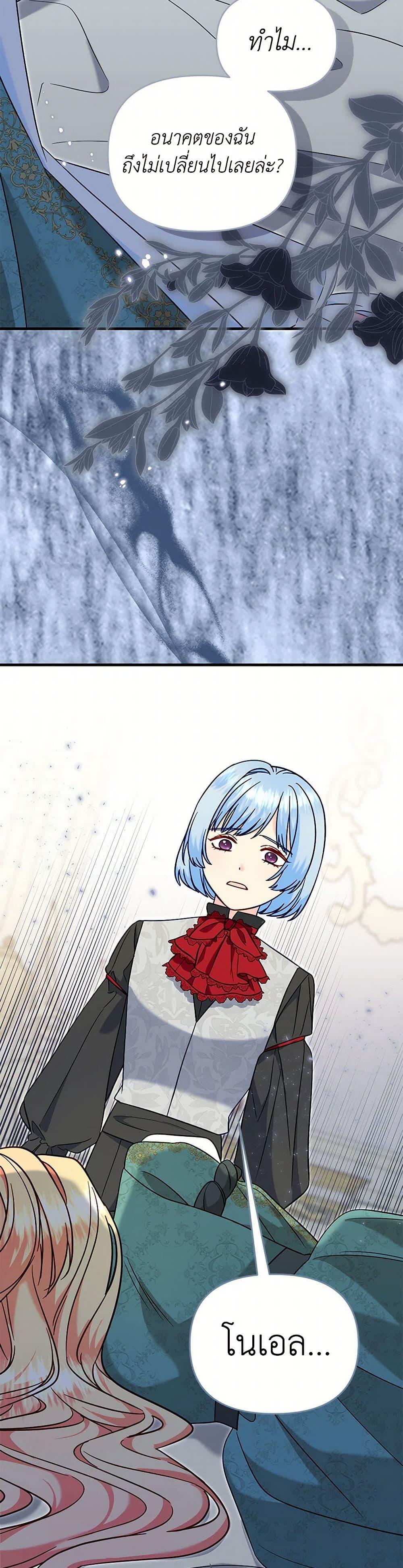 Manga-lc-com อ่านมังงะ อ่านการ์ตูน ออนไลน์ ฟรี I Stole the Child of My War-Mad Husband ตอนที่ 1 2 3 4 5 6 7 8 9 10 11 12 13 14 ฟรี ไม่มีโฆษณา Manga-lc - อ่าน มังงะ อ่าน การ์ตูน ออนไลน์ อ่านมังงะ ฟรี