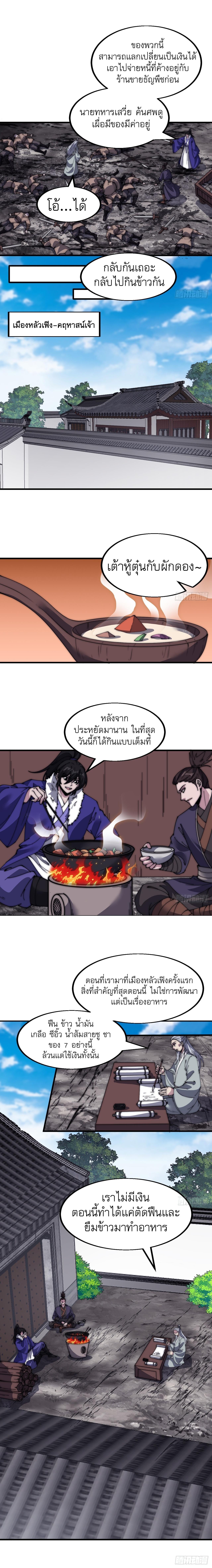 Manga-lc-com อ่านมังงะ อ่านการ์ตูน ออนไลน์ ฟรี It Starts With A Mountain ตอนที่ 1 2 3 4 5 6 7 8 9 10 11 12 13 14 ฟรี ไม่มีโฆษณา Manga-lc - อ่าน มังงะ อ่าน การ์ตูน ออนไลน์ อ่านมังงะ ฟรี