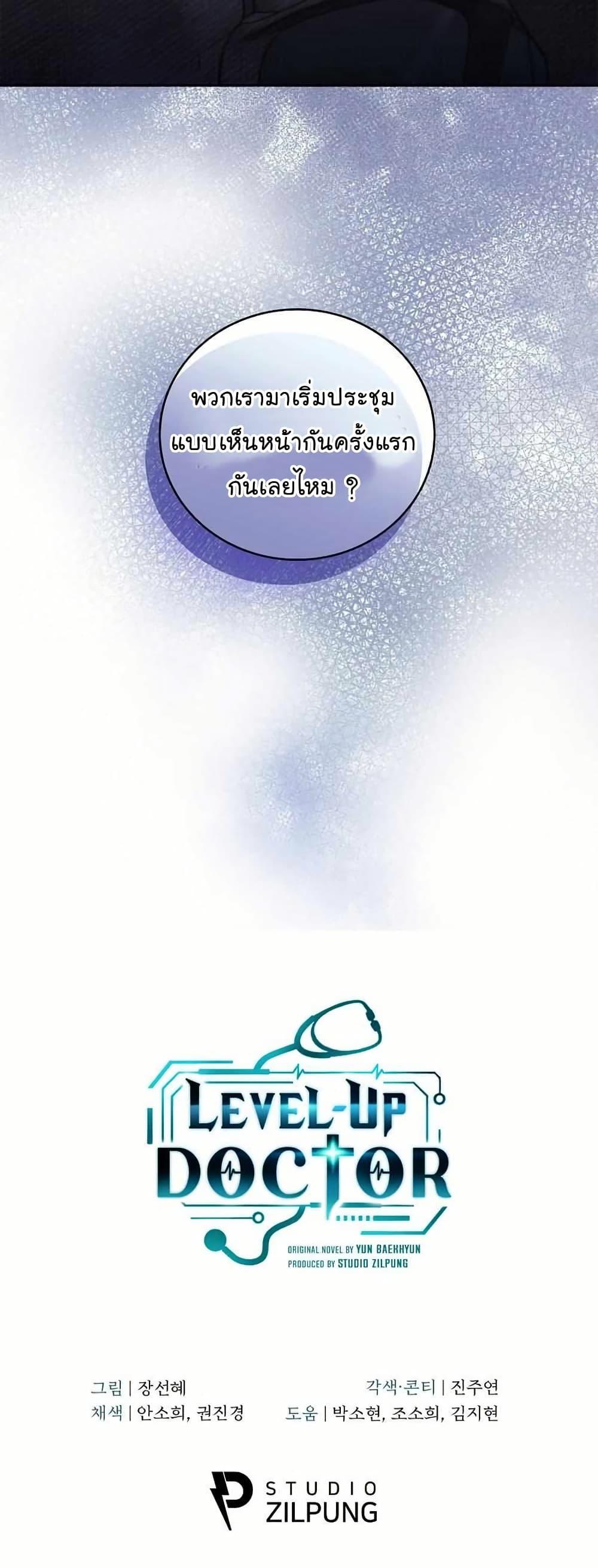 Manga-lc-com อ่านมังงะ อ่านการ์ตูน ออนไลน์ ฟรี Level-Up Doctor ตอนที่ 1 2 3 4 5 6 7 8 9 10 11 12 13 14 ฟรี ไม่มีโฆษณา Manga-lc - อ่าน มังงะ อ่าน การ์ตูน ออนไลน์ อ่านมังงะ ฟรี