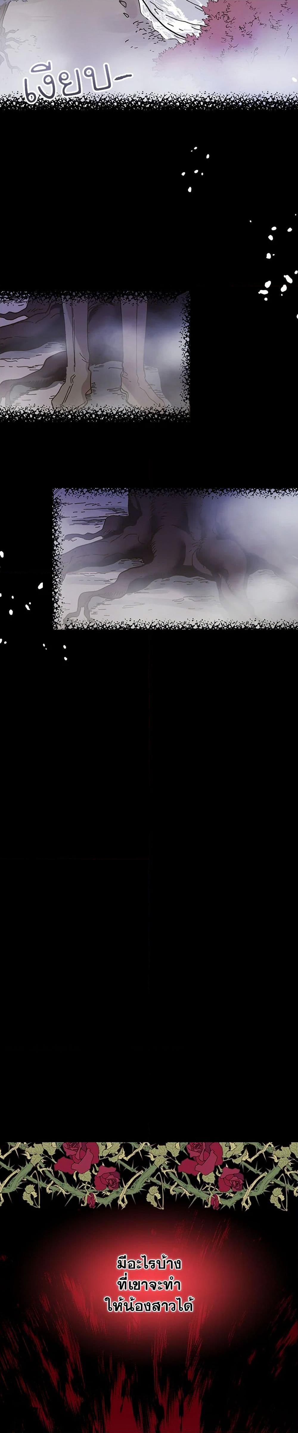 Manga-lc-com อ่านมังงะ อ่านการ์ตูน ออนไลน์ ฟรี The Princess Pretends to Be Crazy ตอนที่ 1 2 3 4 5 6 7 8 9 10 11 12 13 14 ฟรี ไม่มีโฆษณา Manga-lc - อ่าน มังงะ อ่าน การ์ตูน ออนไลน์ อ่านมังงะ ฟรี