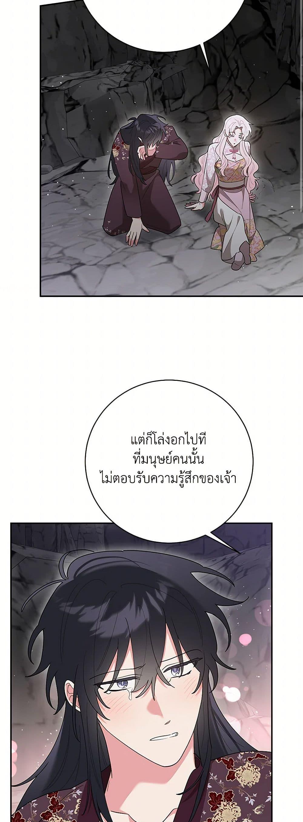 Manga-lc-com อ่านมังงะ อ่านการ์ตูน ออนไลน์ ฟรี Precious Daughter of the Greatest Martial Arts Villain ตอนที่ 1 2 3 4 5 6 7 8 9 10 11 12 13 14 ฟรี ไม่มีโฆษณา Manga-lc - อ่าน มังงะ อ่าน การ์ตูน ออนไลน์ อ่านมังงะ ฟรี