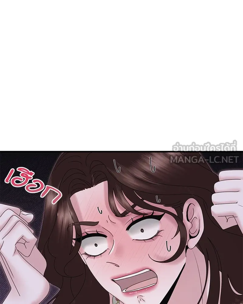 สามีที่ไม่ได้ขอ ตอนที่ 22 รูปที่ 63