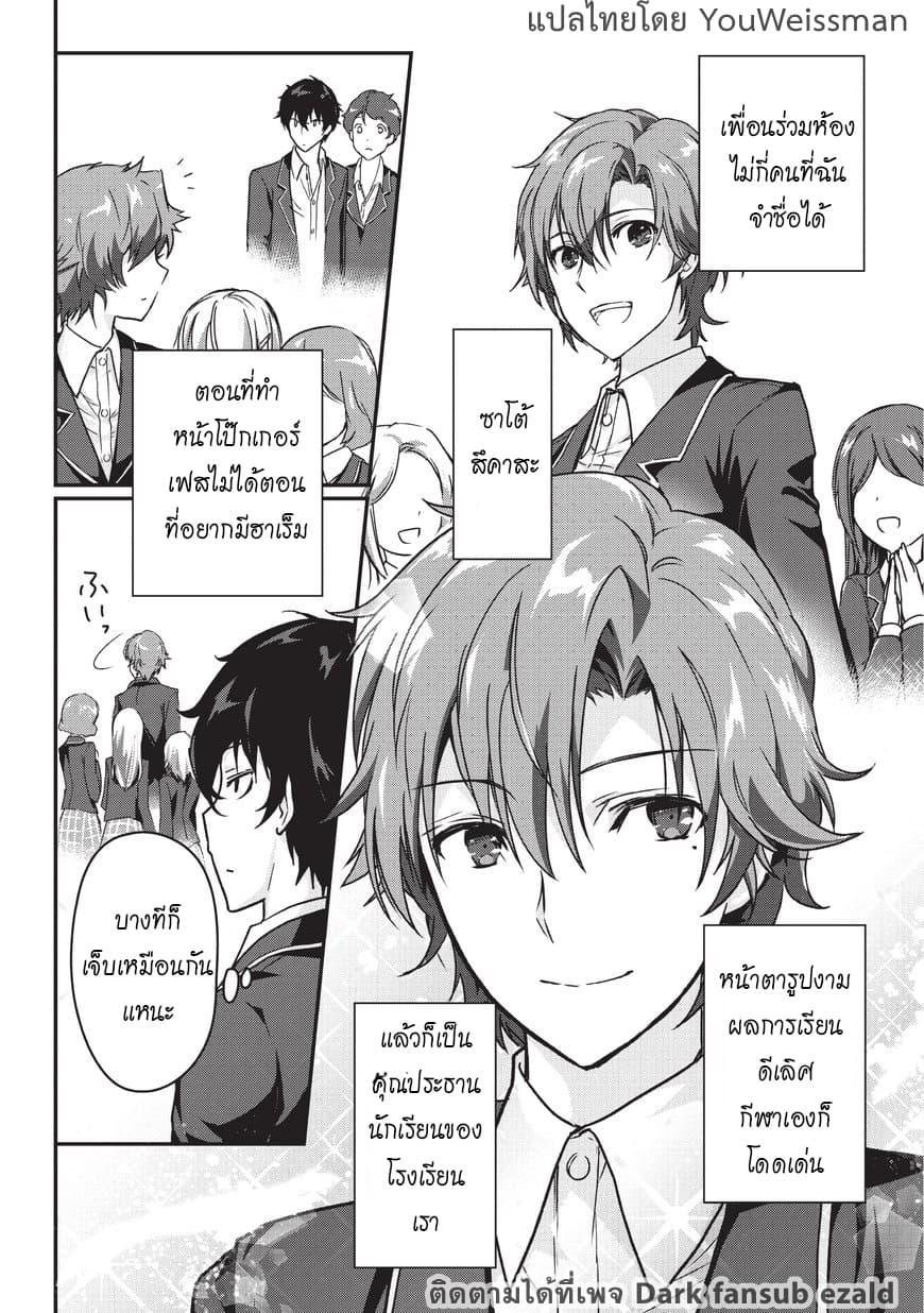 Manga-lc-com อ่านมังงะ อ่านการ์ตูน ออนไลน์ ฟรี Assassin de aru ore no Sutetasu ga Yuusha yori mo Akiraka ni Tsuyoi Nodaga ตอนที่ 1 2 3 4 5 6 7 8 9 10 11 12 13 14 ฟรี ไม่มีโฆษณา Manga-lc - อ่าน มังงะ อ่าน การ์ตูน ออนไลน์ อ่านมังงะ ฟรี