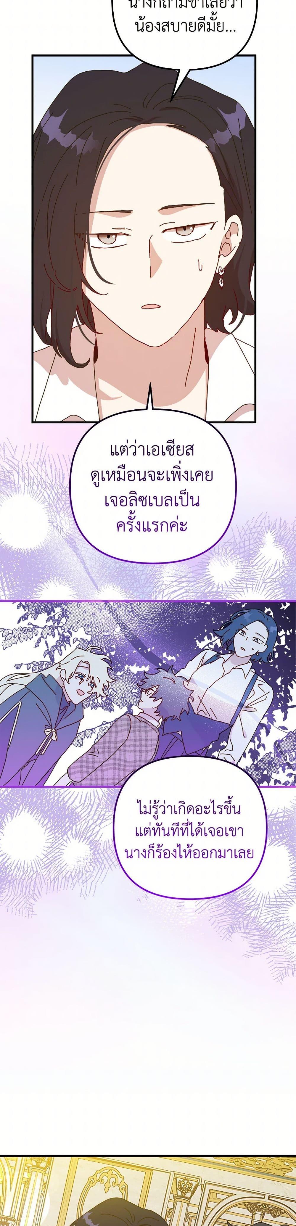 Manga-lc-com อ่านมังงะ อ่านการ์ตูน ออนไลน์ ฟรี The Princess Pretends to Be Crazy ตอนที่ 1 2 3 4 5 6 7 8 9 10 11 12 13 14 ฟรี ไม่มีโฆษณา Manga-lc - อ่าน มังงะ อ่าน การ์ตูน ออนไลน์ อ่านมังงะ ฟรี