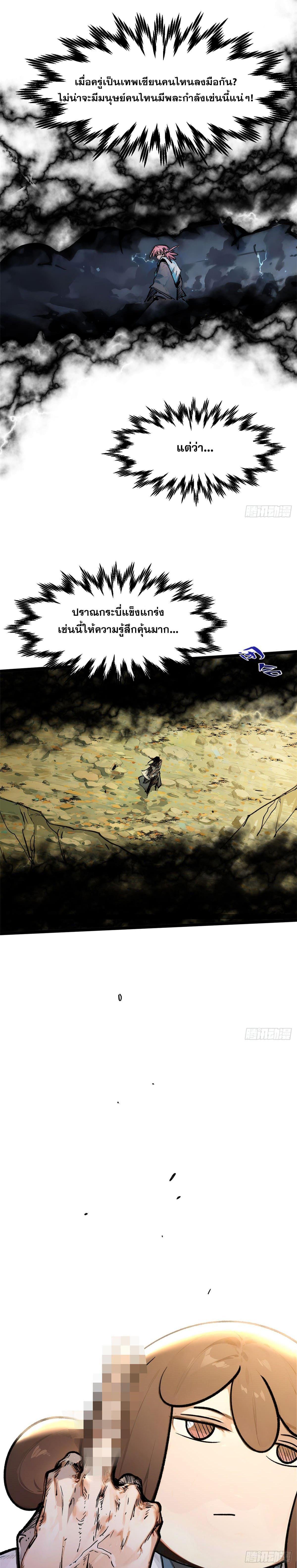 Manga-lc-com อ่านมังงะ อ่านการ์ตูน ออนไลน์ ฟรี Top Tier Providence ตอนที่ 1 2 3 4 5 6 7 8 9 10 11 12 13 14 ฟรี ไม่มีโฆษณา Manga-lc - อ่าน มังงะ อ่าน การ์ตูน ออนไลน์ อ่านมังงะ ฟรี