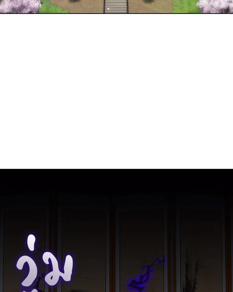 เกิดอีกทีเป็นว่าที่ประมุขลัทธิมาร ตอนที่ 16 รูปที่ 91