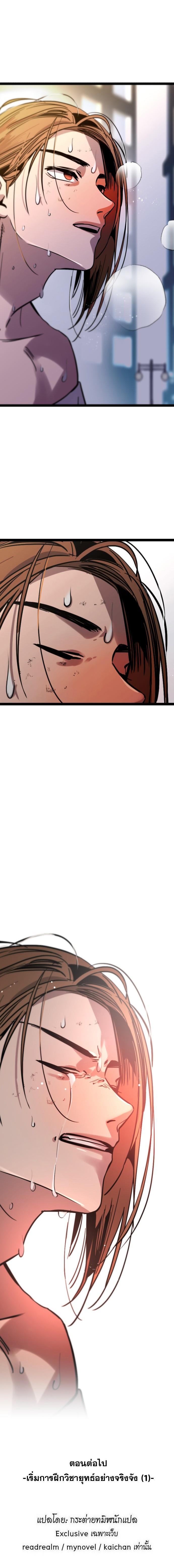 Manga-lc-com อ่านมังงะ อ่านการ์ตูน ออนไลน์ ฟรี The Nine Cloud Dream Zero ตอนที่ 1 2 3 4 5 6 7 8 9 10 11 12 13 14 ฟรี ไม่มีโฆษณา Manga-lc - อ่าน มังงะ อ่าน การ์ตูน ออนไลน์ อ่านมังงะ ฟรี