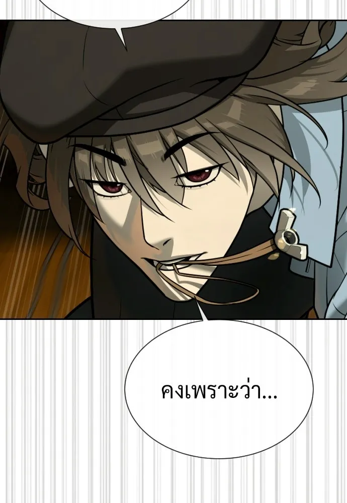 นักฆ่าย้อนวัย ตอนที่ 112 รูปที่ 95