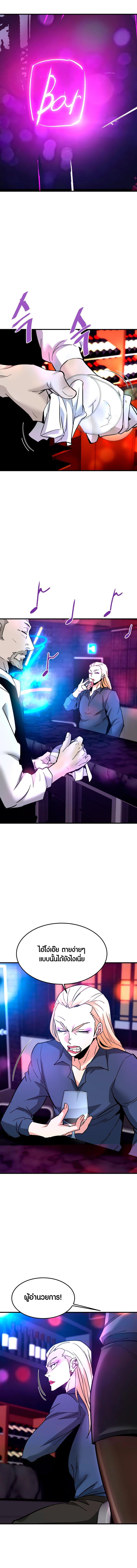 Manga-lc-com อ่านมังงะ อ่านการ์ตูน ออนไลน์ ฟรี Han Dae Sung That Returned From Hell ตอนที่ 1 2 3 4 5 6 7 8 9 10 11 12 13 14 ฟรี ไม่มีโฆษณา Manga-lc - อ่าน มังงะ อ่าน การ์ตูน ออนไลน์ อ่านมังงะ ฟรี