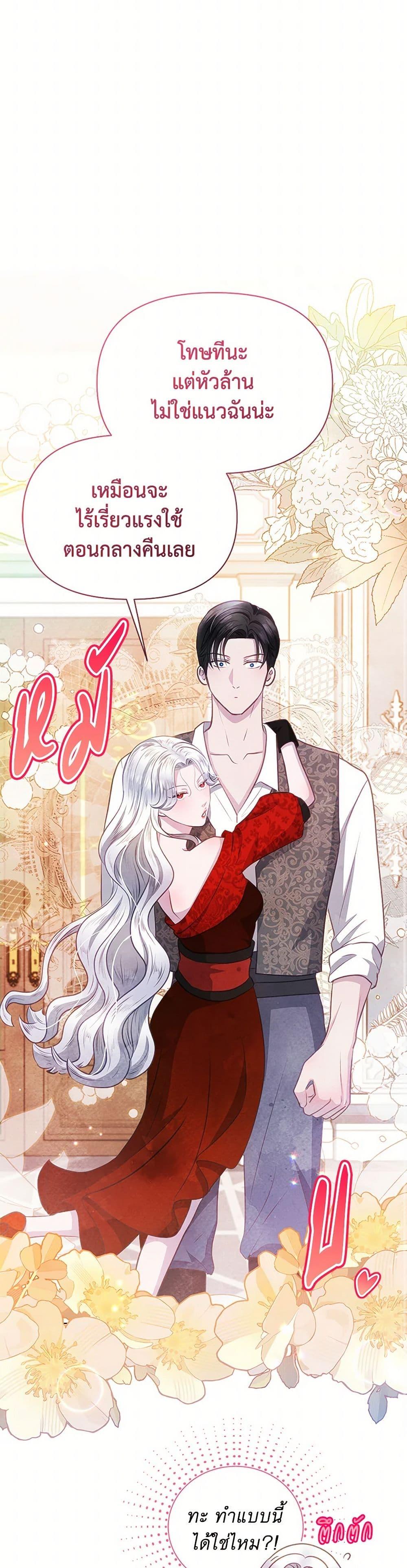 Manga-lc-com อ่านมังงะ อ่านการ์ตูน ออนไลน์ ฟรี The Princess Is Going on Strike ตอนที่ 1 2 3 4 5 6 7 8 9 10 11 12 13 14 ฟรี ไม่มีโฆษณา Manga-lc - อ่าน มังงะ อ่าน การ์ตูน ออนไลน์ อ่านมังงะ ฟรี