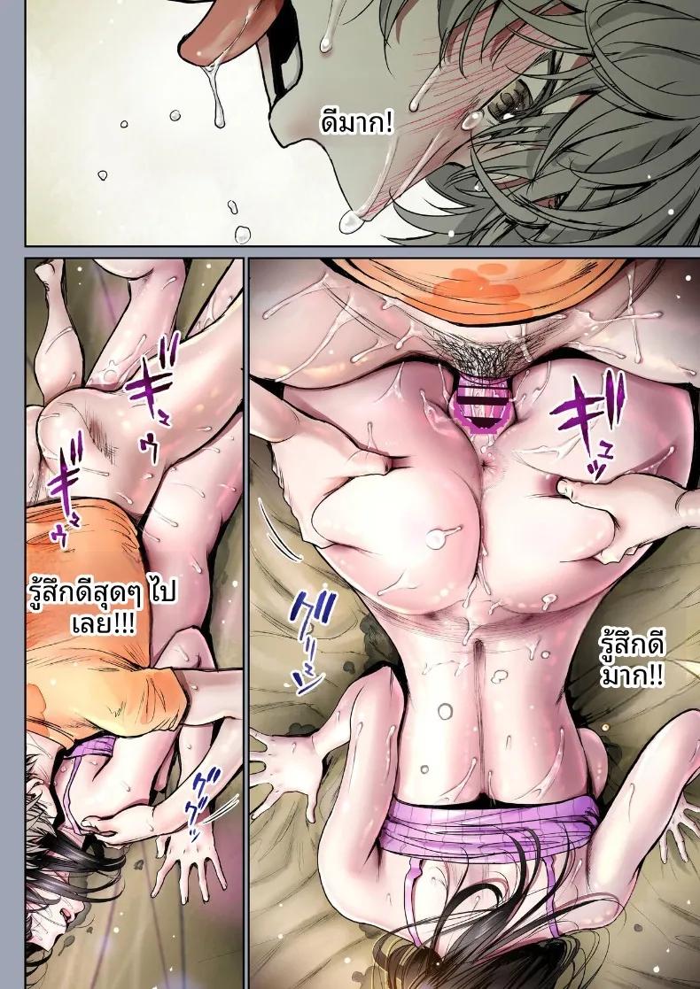 Doujin-Lc- อ่าน โดจิน มังฮวา เกาหลี ญี่ปุ่น จีน แปลไทย ช่วงเวลาแสนหวานกับเพื่อนสมัยเด็ก (Miyabi) ตอนที่ 1 2 3 4 5 6 7 8 9 10 11 12 13 14 ฟรี ไม่มีโฆษณา อ่าน โดจิน Manhwa เกาหลี ญี่ปุ่น จีน เรามีครบ คัดมาให้เน้นๆ โดจิน 18+ รับประกันความฟินโดย  Doujin Lc