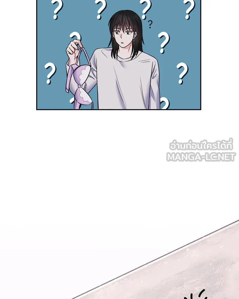 แด่ความเกลียดชัง ตอนที่ 4 รูปที่ 36