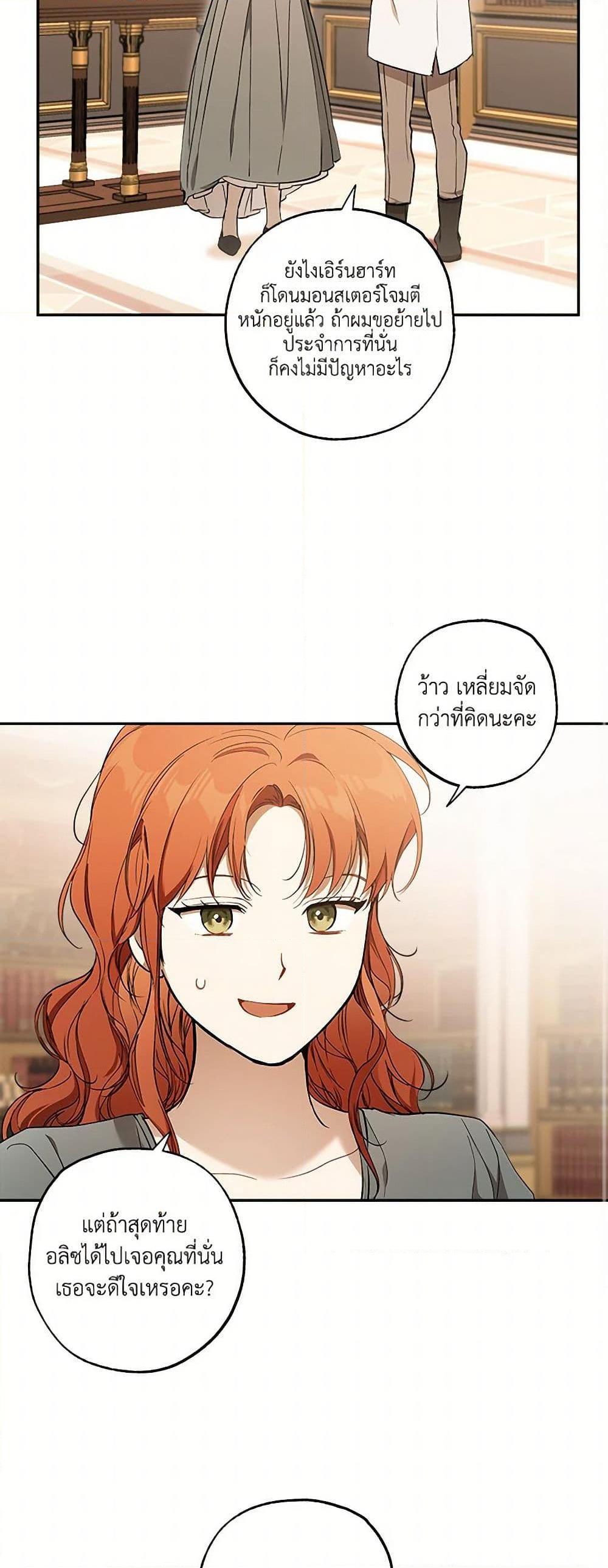 Manga-lc-com อ่านมังงะ อ่านการ์ตูน ออนไลน์ ฟรี It Was All a Mistake ตอนที่ 1 2 3 4 5 6 7 8 9 10 11 12 13 14 ฟรี ไม่มีโฆษณา Manga-lc - อ่าน มังงะ อ่าน การ์ตูน ออนไลน์ อ่านมังงะ ฟรี